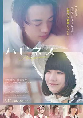 星际回响电影大片海报