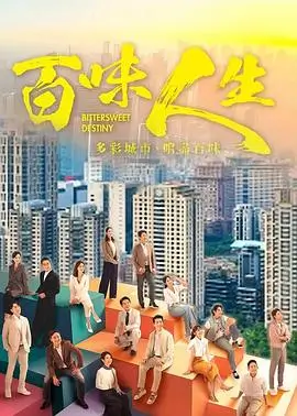归墟悬疑剧集海报