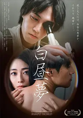 第十三层档案刑侦剧海报